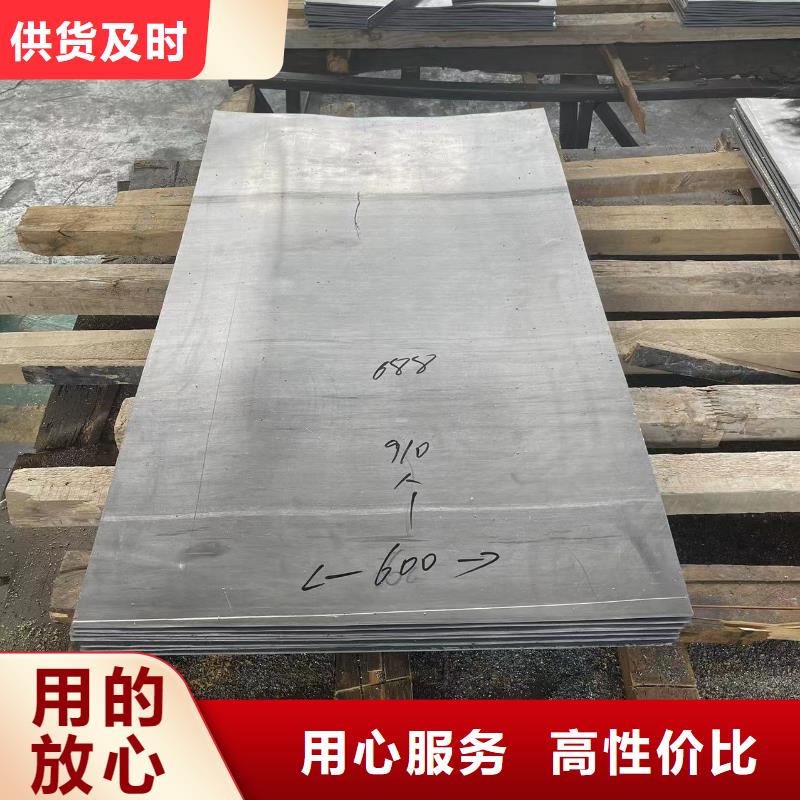 防辐射铅板硫酸钡砂厂精工制作