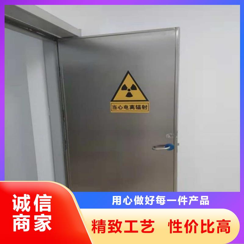 供应辐射门
