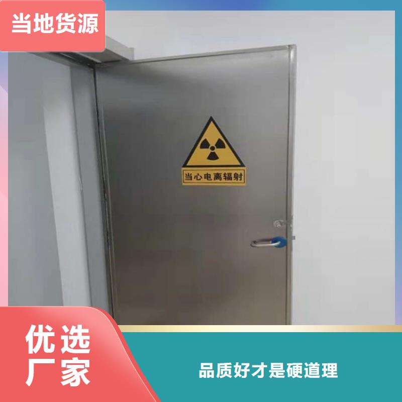好消息：铅板门1000*2200mm*4mmpb厂家优惠直销