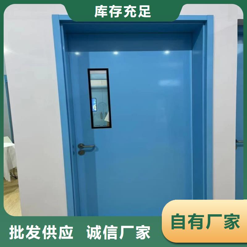 供应辐射门