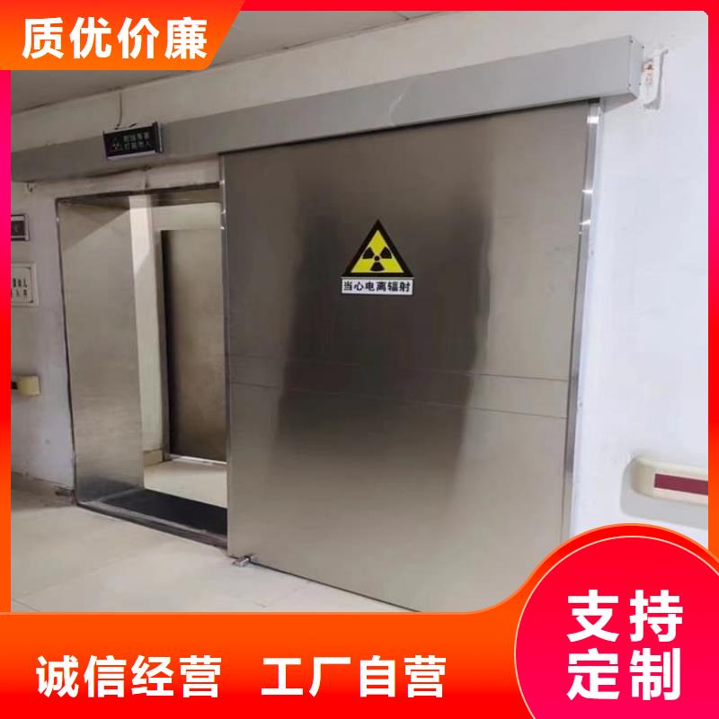 新款放射防护铅门厂家