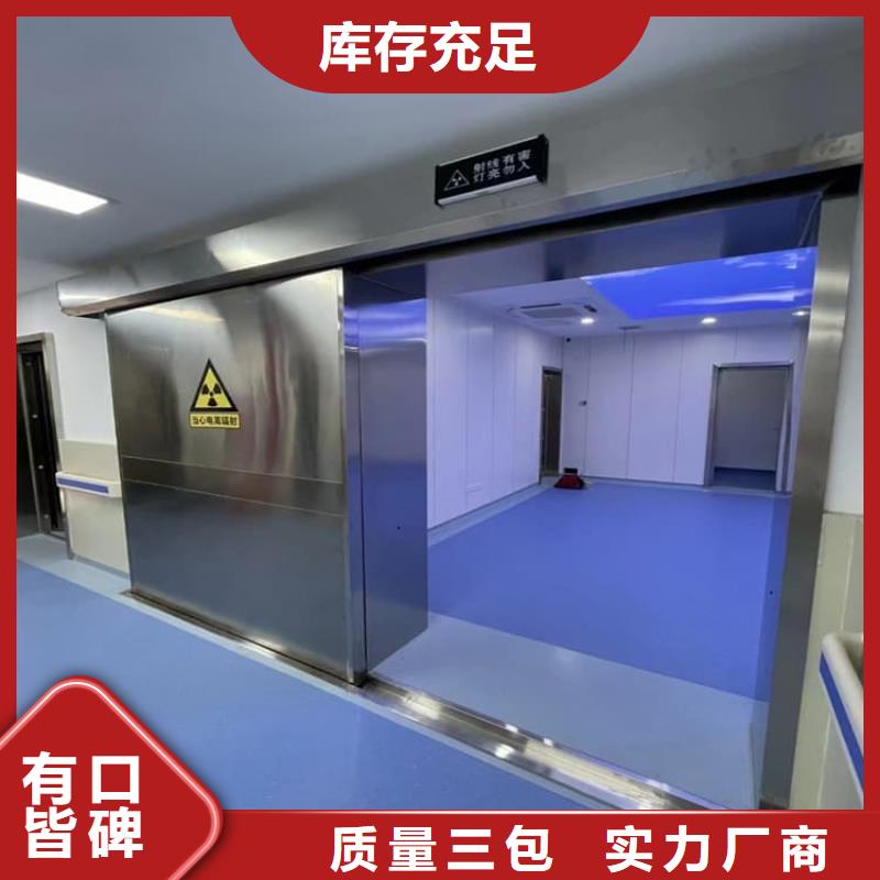 铅门4mmpb铅当量可在线咨询价格