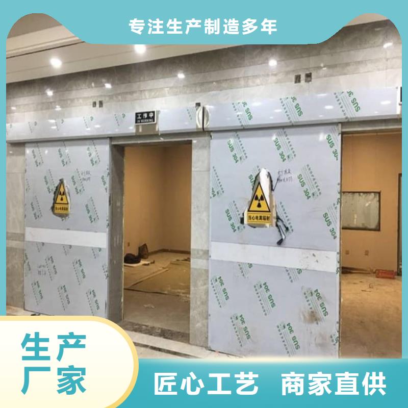 好消息：铅板门1000*2200mm*4mmpb厂家优惠直销