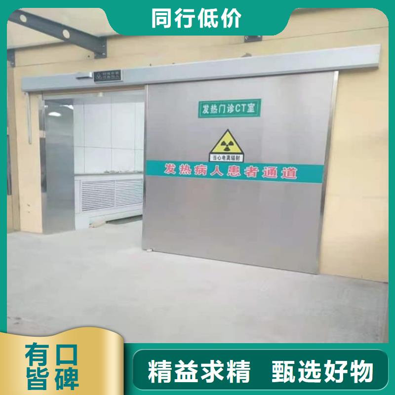 新款放射防护铅门厂家