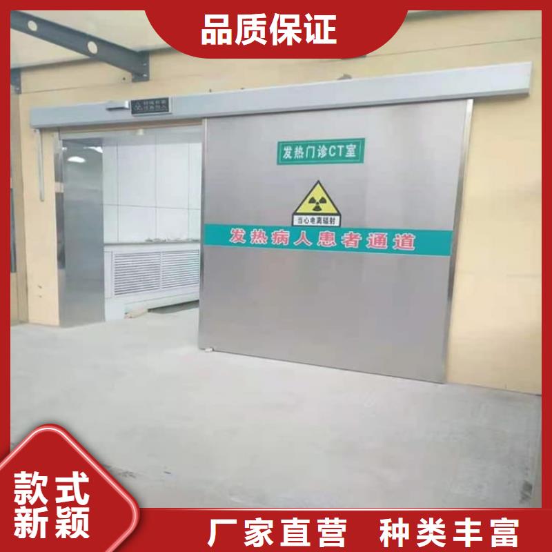 买平移式铅门必看-高性价比