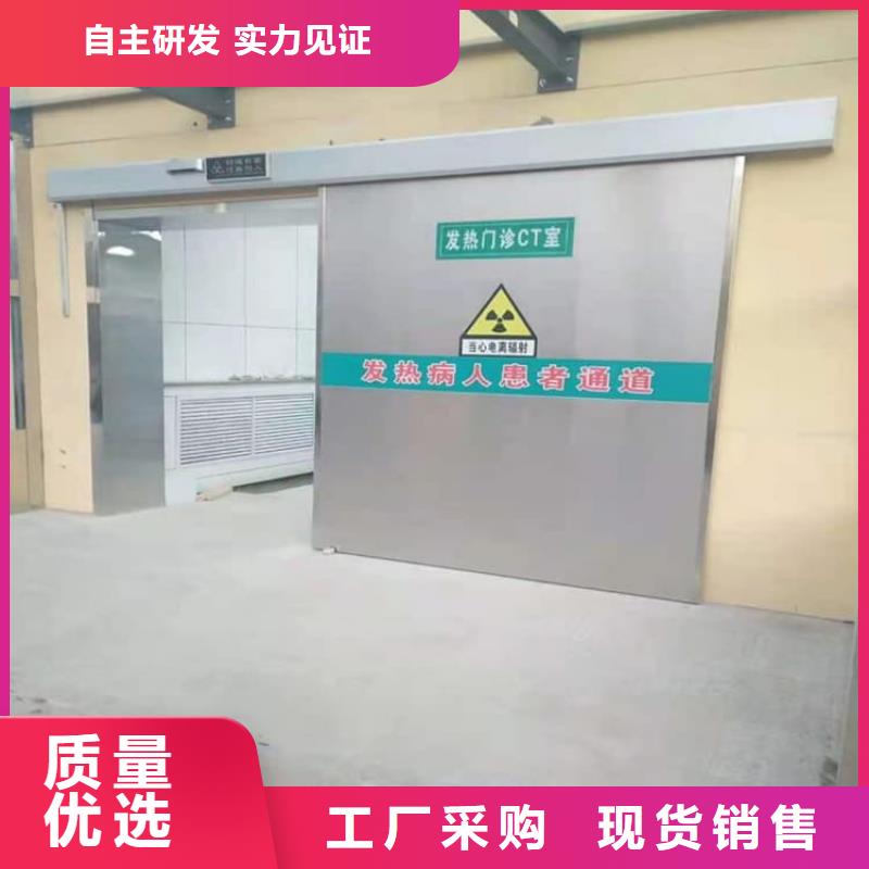 定做辐射防护铅门的销售厂家