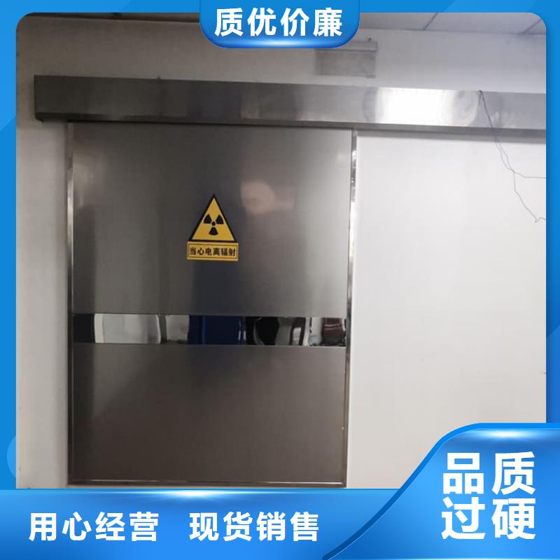 供应辐射门