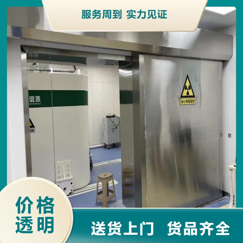 电动防护铅门2个铅当量远销海外