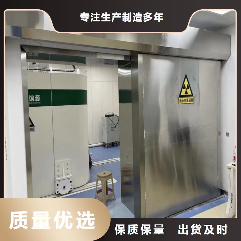 定做辐射防护铅门的销售厂家