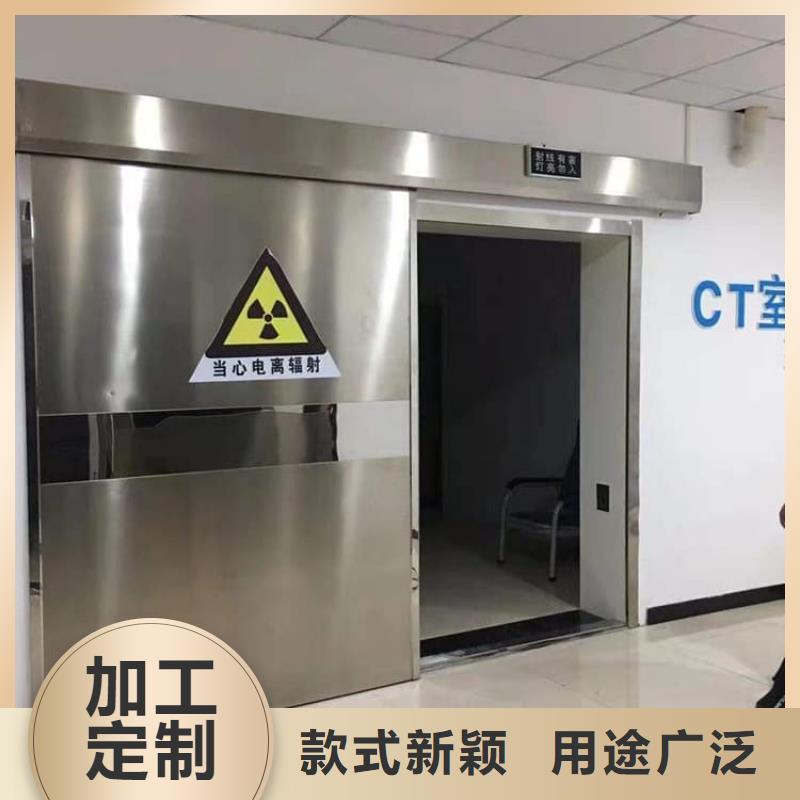 定做辐射防护铅门的销售厂家