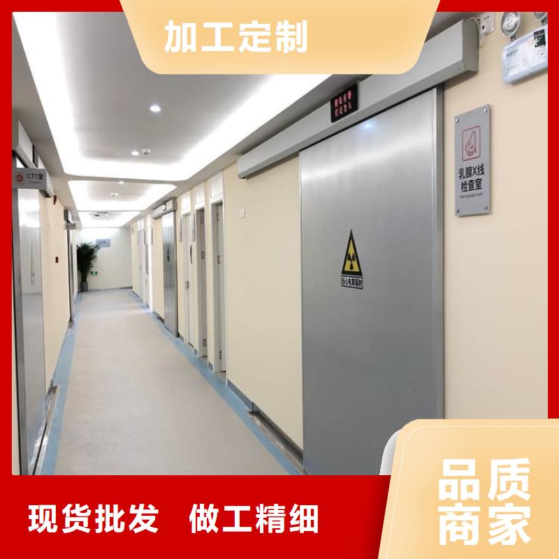 定做辐射防护铅门的销售厂家