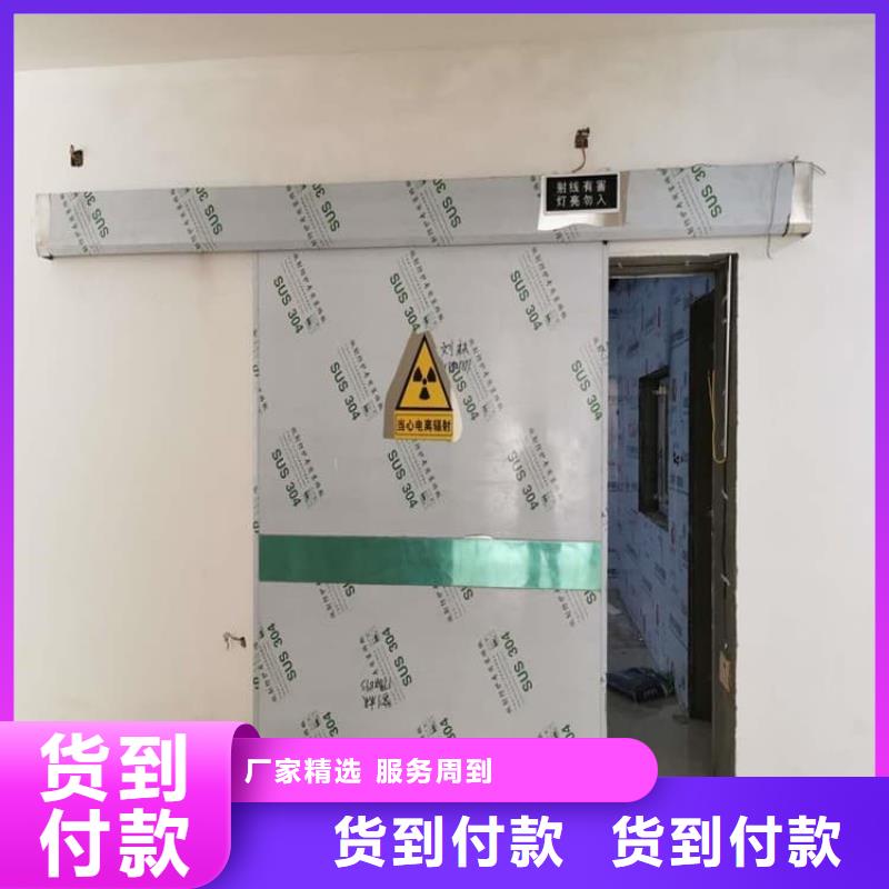 铅门4mmpb铅当量可在线咨询价格