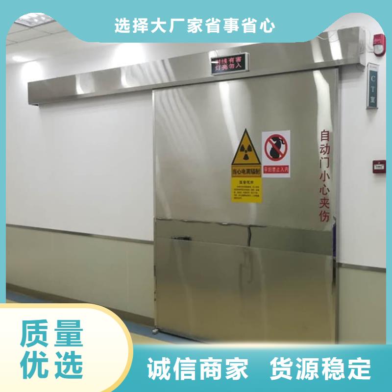 防护铅板门-防护铅板门服务优