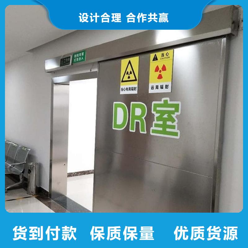 定做辐射防护铅门的销售厂家