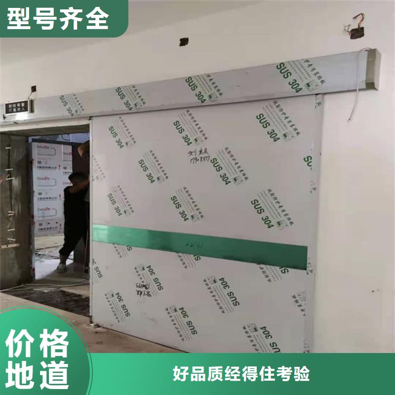 电动推拉防护铅门厂家,规格全