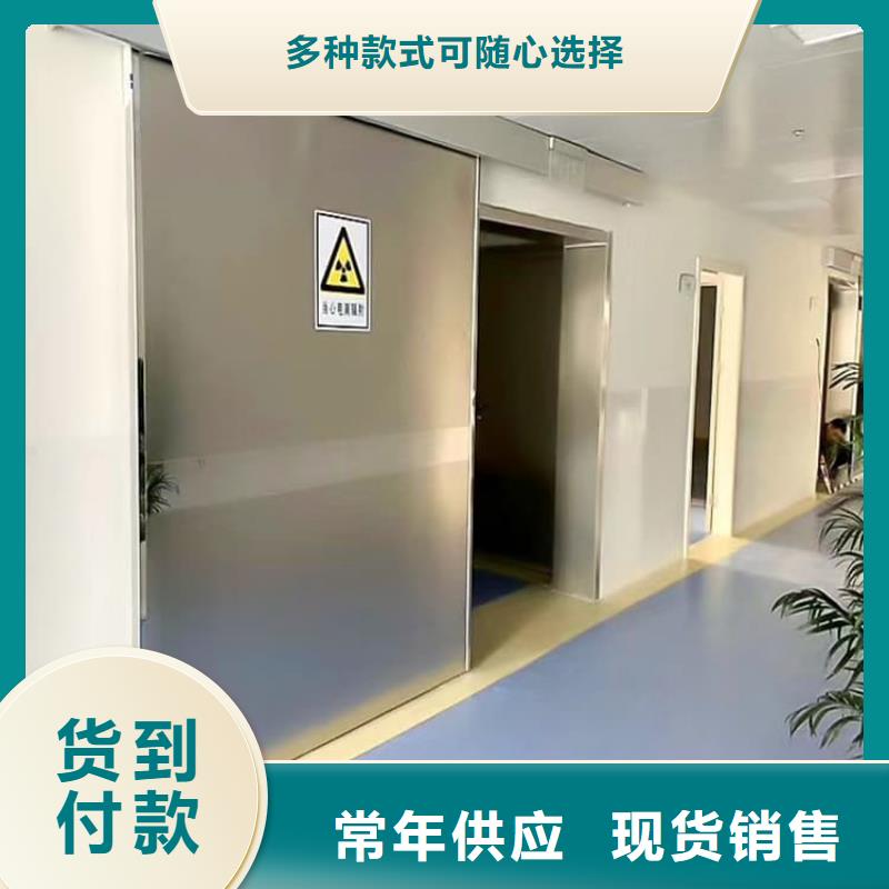 定做辐射防护铅门的销售厂家