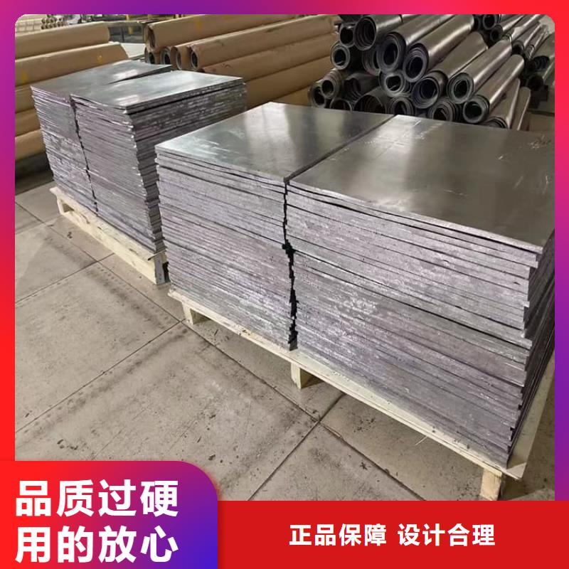 #铅板防护#厂家