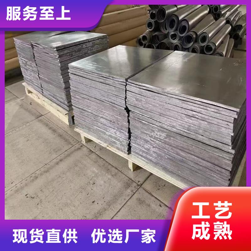 #骨科铅板#欢迎来电询价