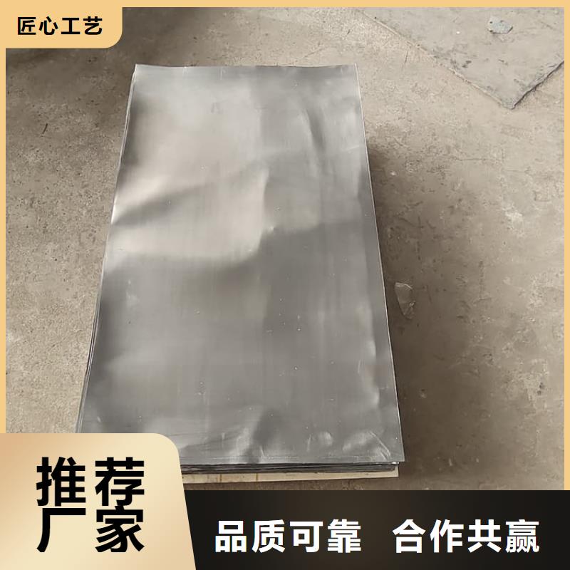 选铅条全国统一价