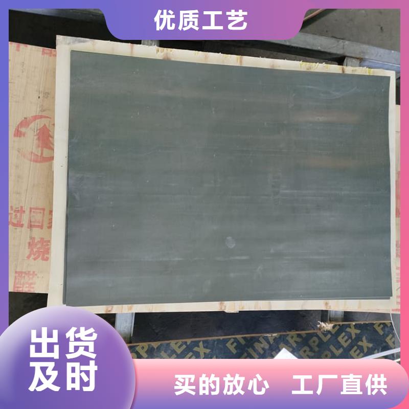 #骨科铅板#欢迎来电询价