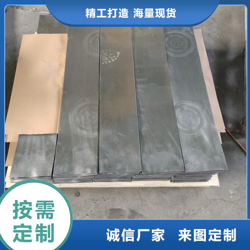 4mm铅板免费拿样