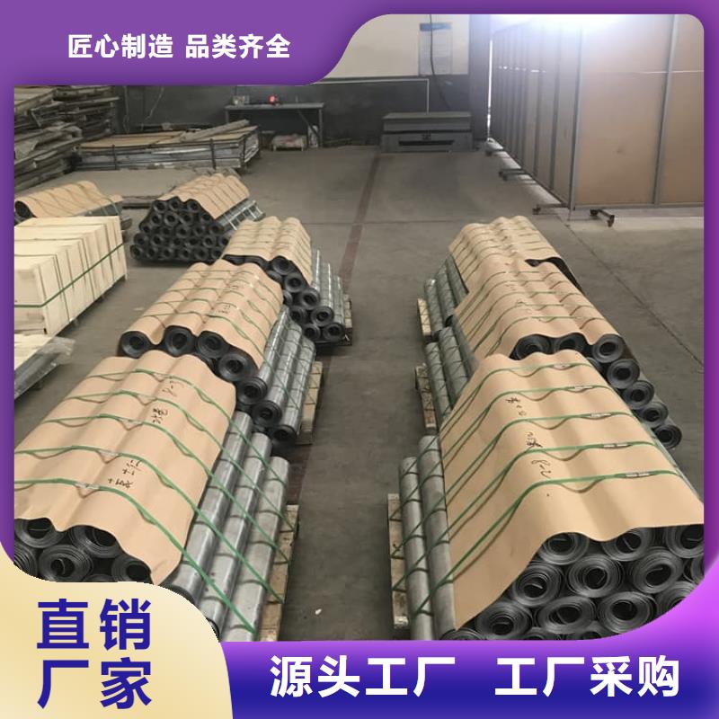 买卷防辐射铅板必看-厂家直销
