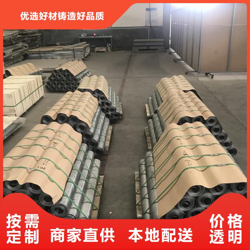 吊顶铅板实力厂家质量稳定
