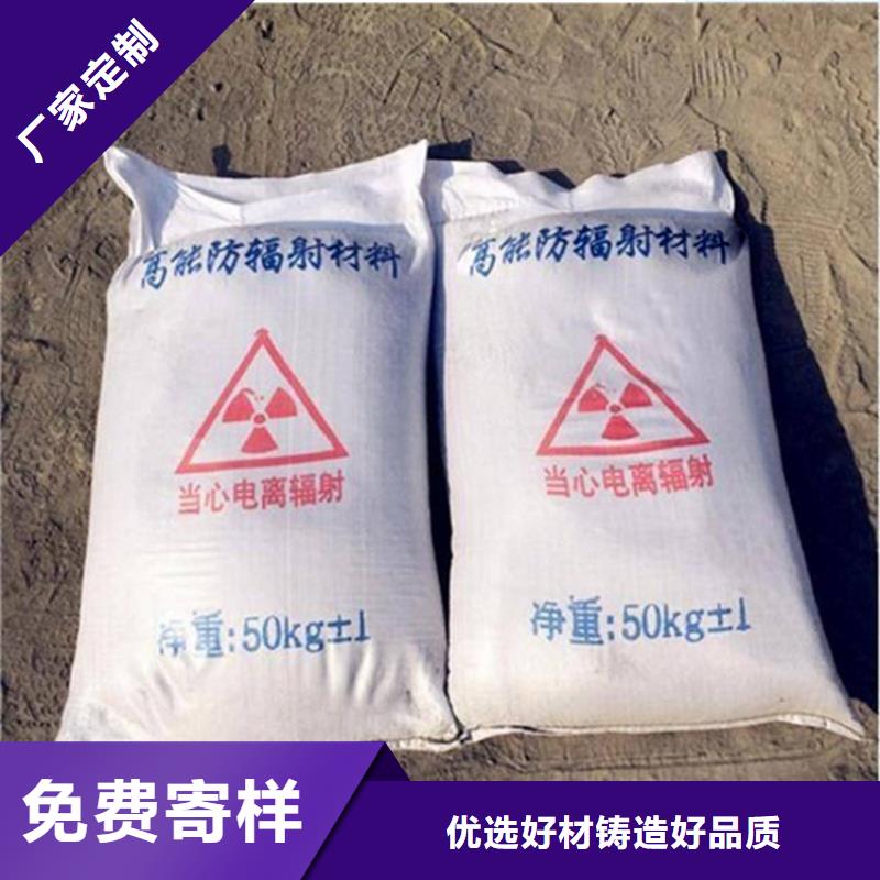 硫酸钡砂施工价格实惠的厂家