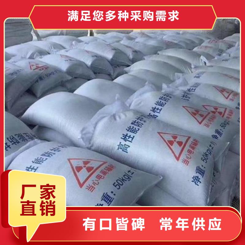 硫酸钡砂施工价格实惠的厂家