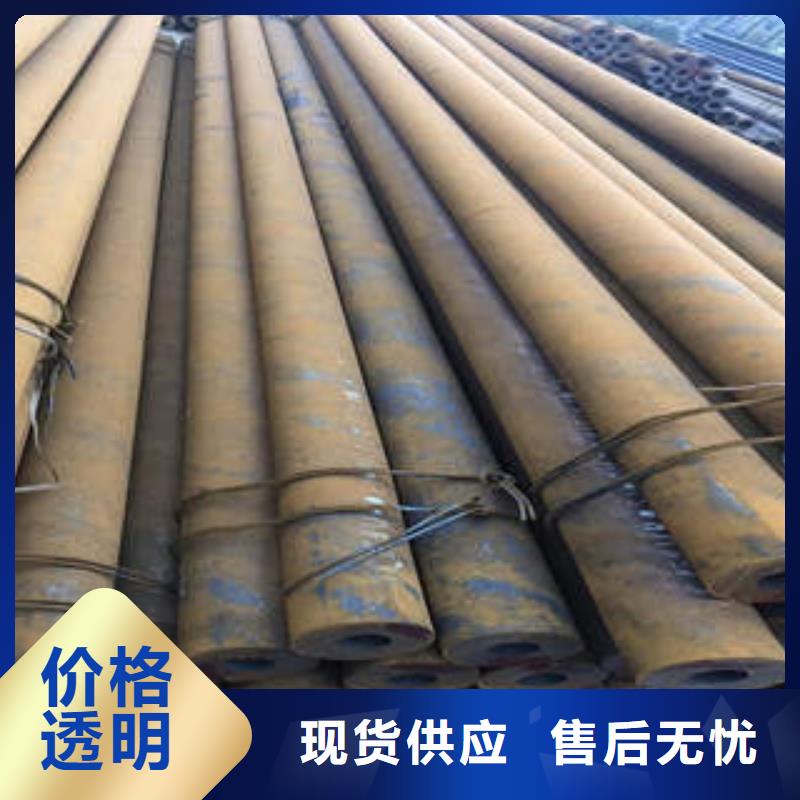 45#厚壁无缝钢管报价