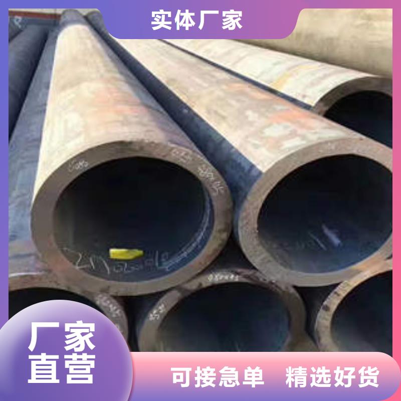 无缝钢管1无缝钢管源头把关放心选购
