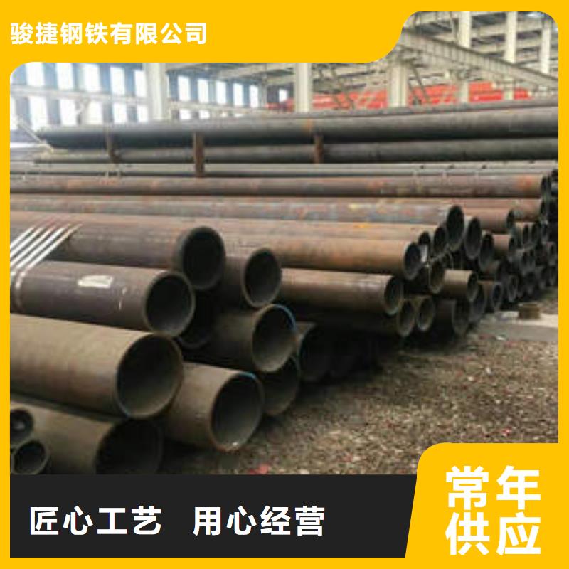 15RoMoG无缝钢管诚信热销