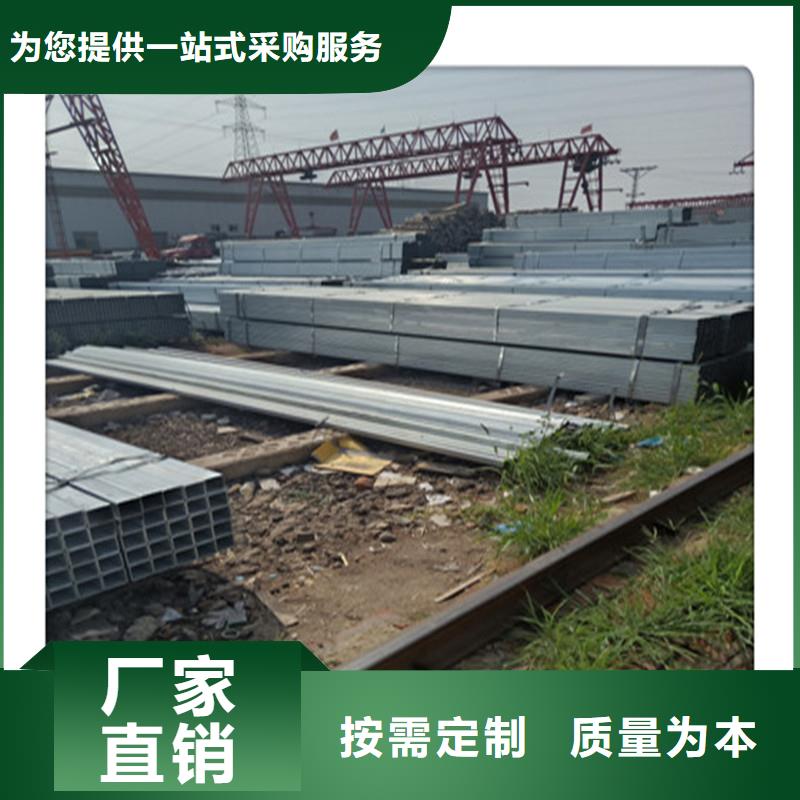 方管发热镀锌工字钢质量无忧