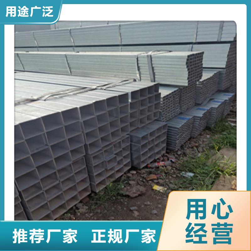 方管发（热镀锌）合金H型钢加工定制