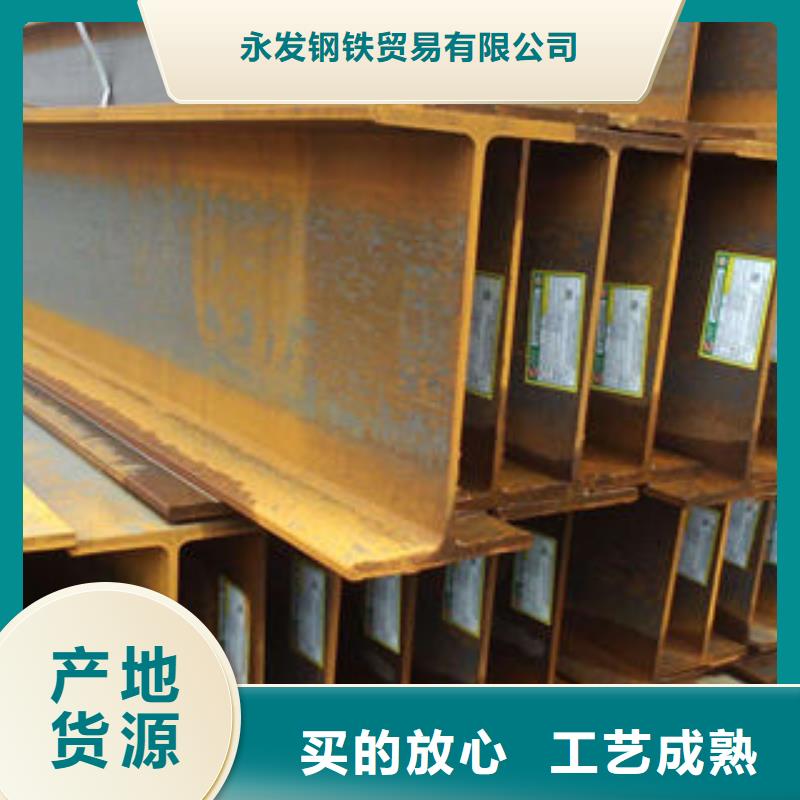 供应Q235B热轧4.0mm防滑用花纹板卷材质-