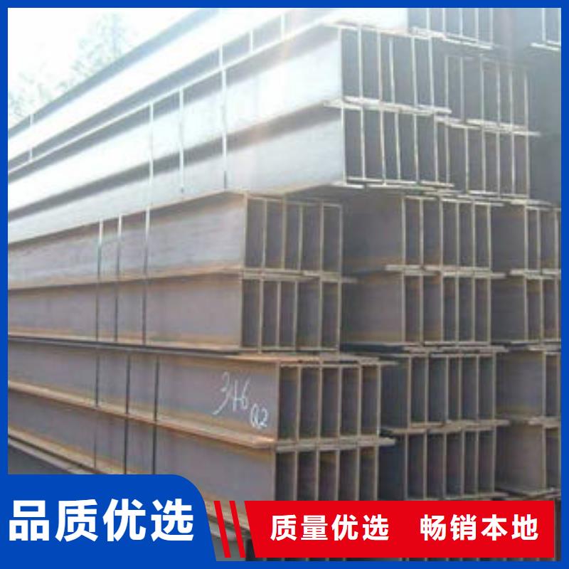 花纹钢板发-（热镀锌）合金H型钢品质有保障