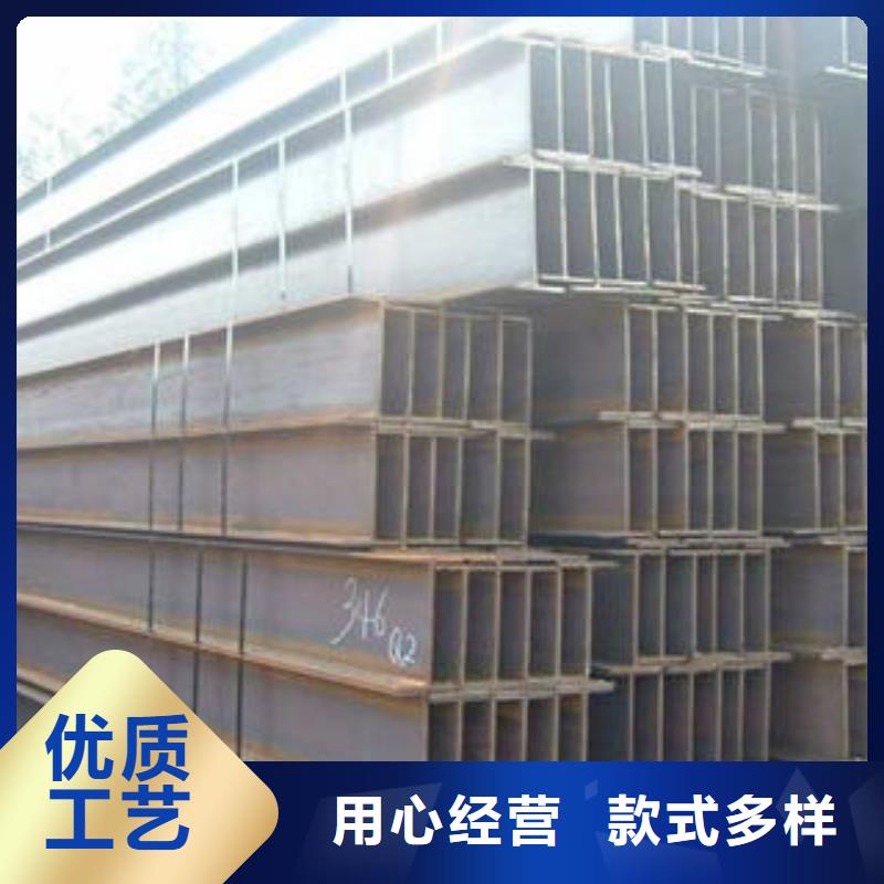 【花纹钢板发_欧标工字钢实体厂家】