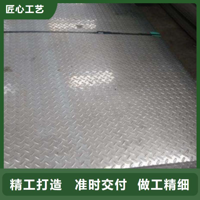 防滑用菱形Q235花纹钢板3.5mm全国供应价格