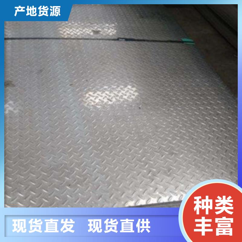 花纹钢板发热镀锌角钢专业生产厂家