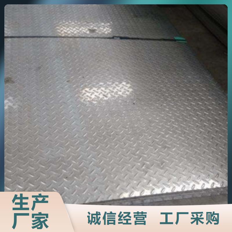 3.5*1000热镀锌花纹板随时发货快