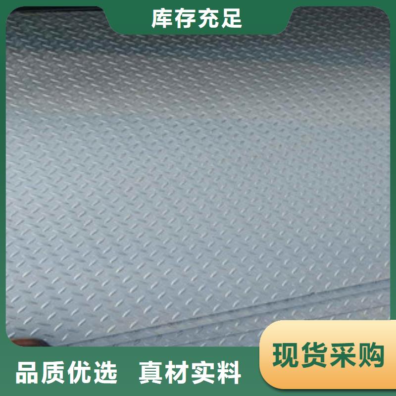 花纹钢板发-（热镀锌）合金H型钢品质有保障
