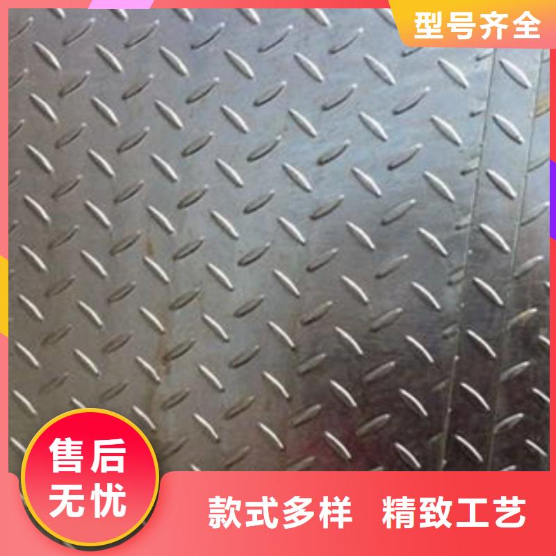 天津防滑花纹板批发价格/