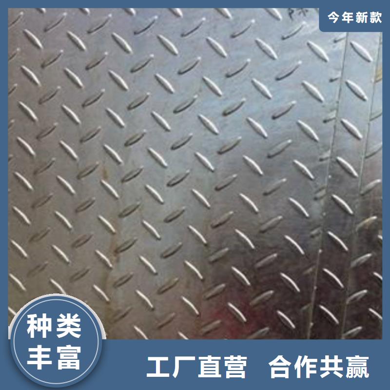 热镀锌钢板压花加工保质保量
