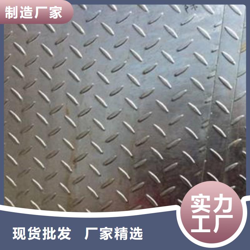 供应Q235B热轧2.5mm防滑用花纹板卷价格优惠-