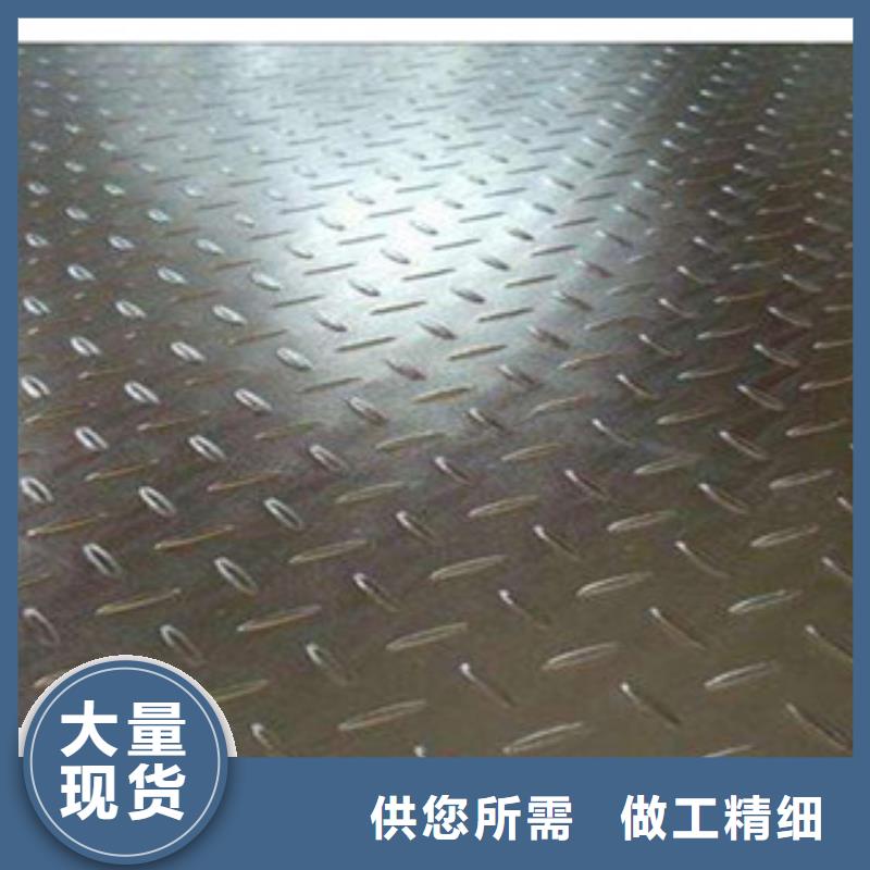 供应Q235B热轧5.0mm防滑用花纹板卷定尺-