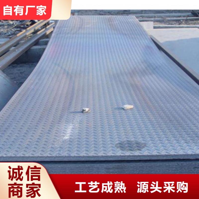 Q235B花纹板镀锌防滑板定制中心/