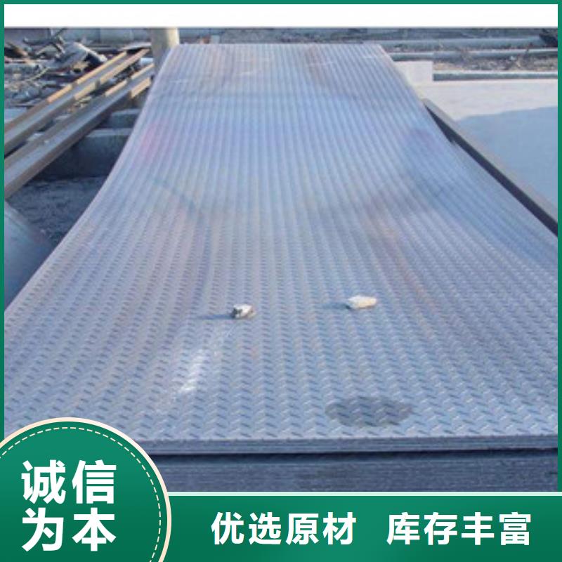防滑用菱形Q235花纹钢板3.5mm全国供应价格