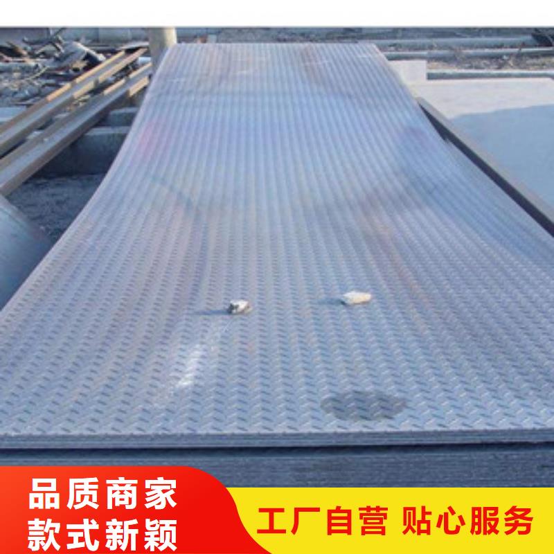 供应Q235B热轧5.5mm防滑用花纹板卷性能-