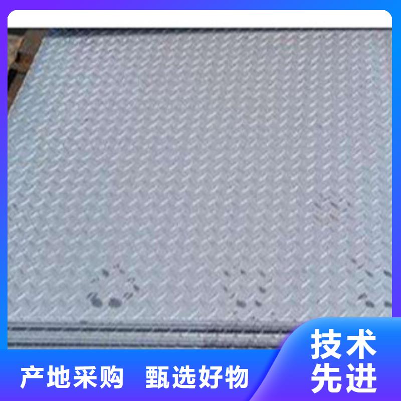 花纹钢板发热镀锌角钢专业生产厂家
