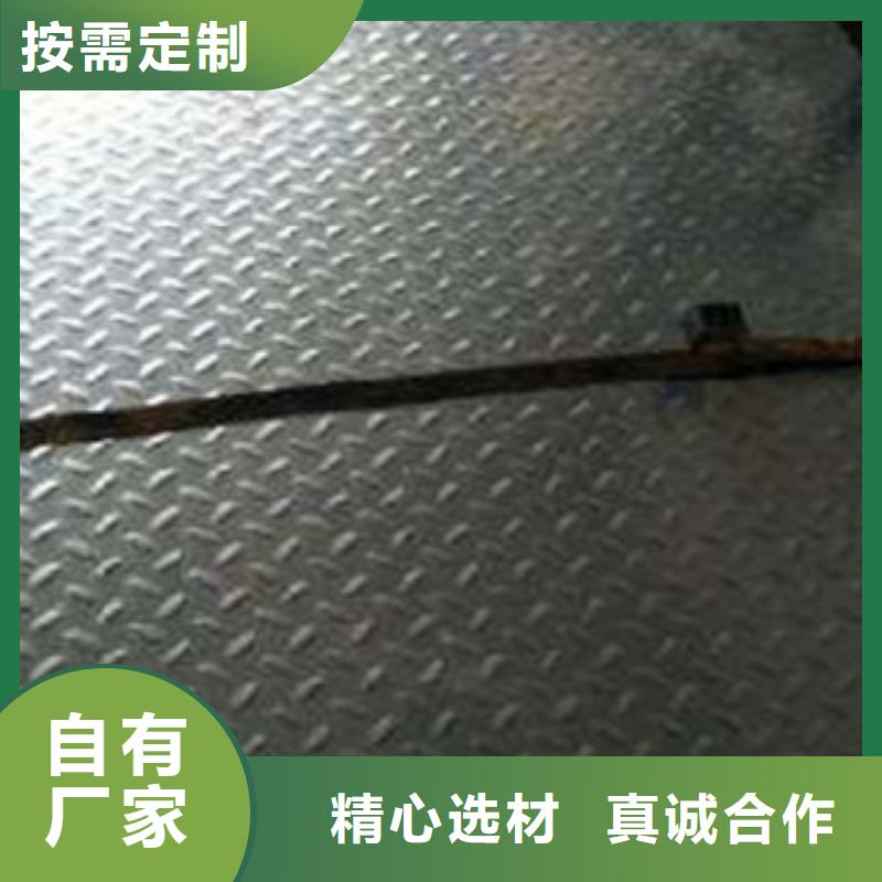 5*1500*6米花纹板保质保量